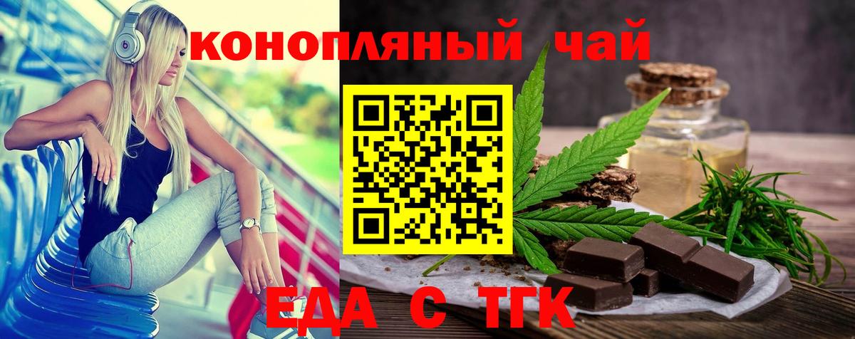 Озёры  Cannafood конопля  Вход с VPN 
