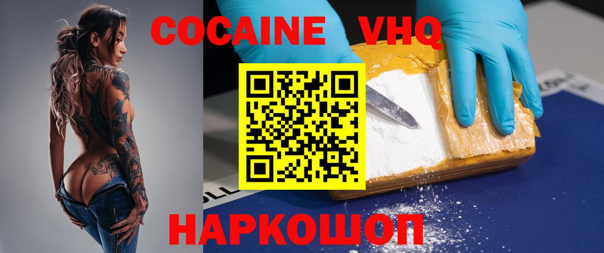 COCAIN Columbia Озёры