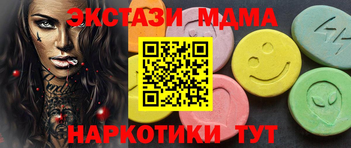 Экстази Philipp Plein  ЭКСТАЗИ  Озёры  Вход с VPN 
