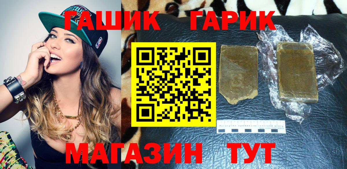 Гашиш VHQ Озёры