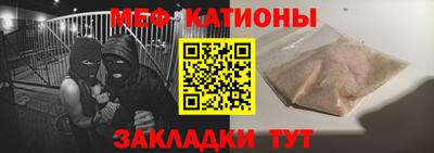 спайс Новокубанск