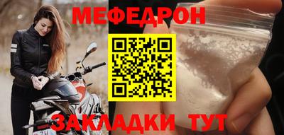 спайс Новокубанск
