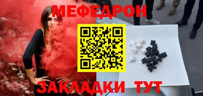 стафф Новозыбков