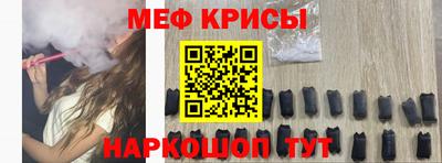спайс Новокубанск