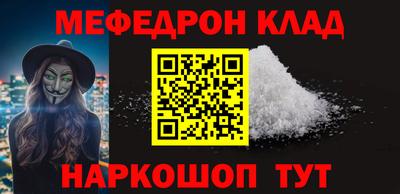 скорость mdpv Новодвинск