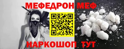 скорость mdpv Новодвинск