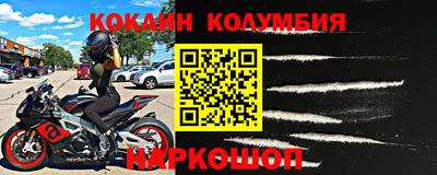 стафф Новозыбков