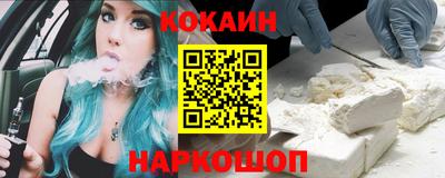 стафф Новозыбков