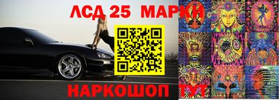 спайс Новокубанск