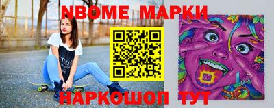 спайс Новокубанск