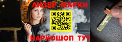 спайс Новокубанск