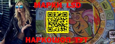стафф Новозыбков