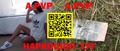 скорость mdpv Новодвинск