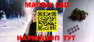 спайс Новокубанск