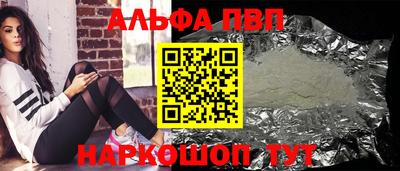 стафф Новозыбков