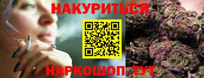 спайс Новокубанск