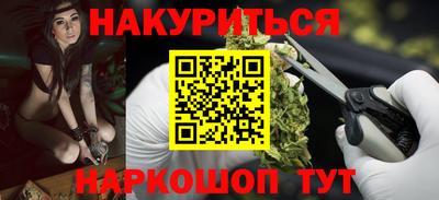 стафф Новозыбков