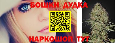 спайс Новокубанск