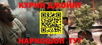 спайс Новокубанск