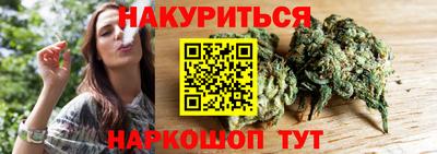 стафф Новозыбков