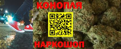 спайс Новокубанск