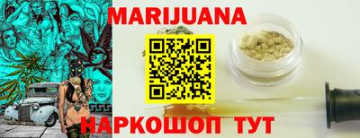 спайс Новокубанск