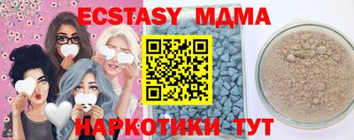 стафф Новозыбков