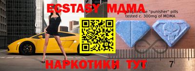 стафф Новозыбков