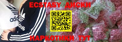 спайс Новокубанск