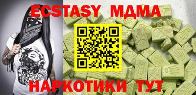 спайс Новокубанск