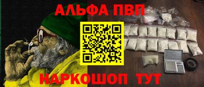стафф Новозыбков