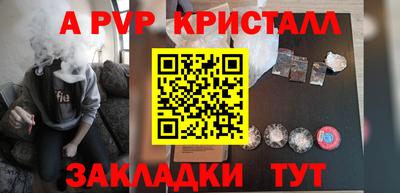 скорость mdpv Новодвинск