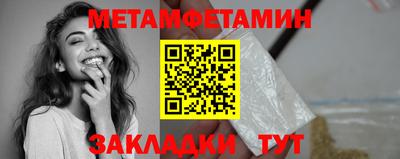 стафф Новозыбков