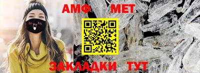 стафф Новозыбков