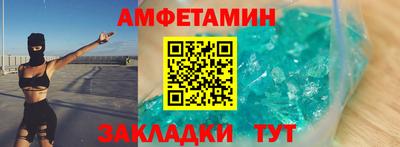 стафф Новозыбков