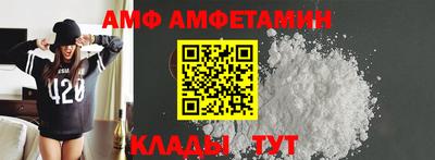спайс Новокубанск