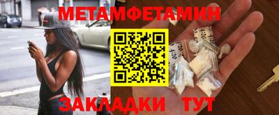 стафф Новозыбков