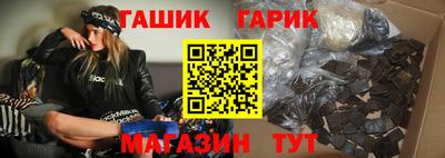 стафф Новозыбков