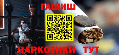спайс Новокубанск