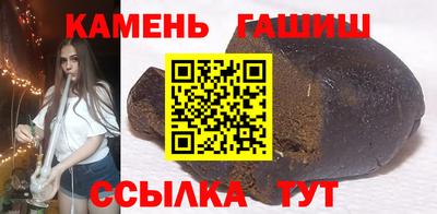 спайс Новокубанск