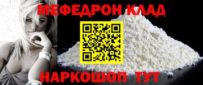 стафф Новозыбков