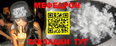 стафф Новозыбков