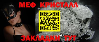 стафф Новозыбков