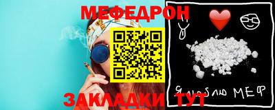 стафф Новозыбков