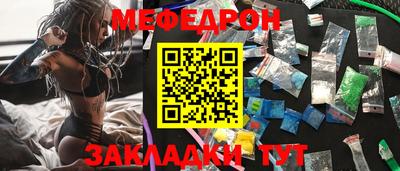 скорость mdpv Новодвинск