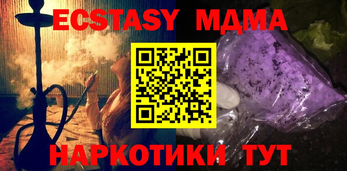 Озёры  МДМА  MDMA Molly  Вход с VPN  МДМА молли 