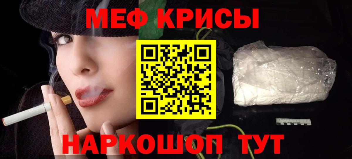 МЕФ  Меф mephedrone  MEGA онион  МЯУ-МЯУ мука  Озёры  Вход с VPN 