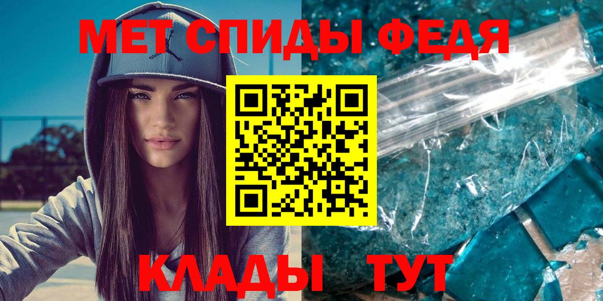 Озёры  Метамфетамин кристалл  Вход с VPN  Метамфетамин кристалл 