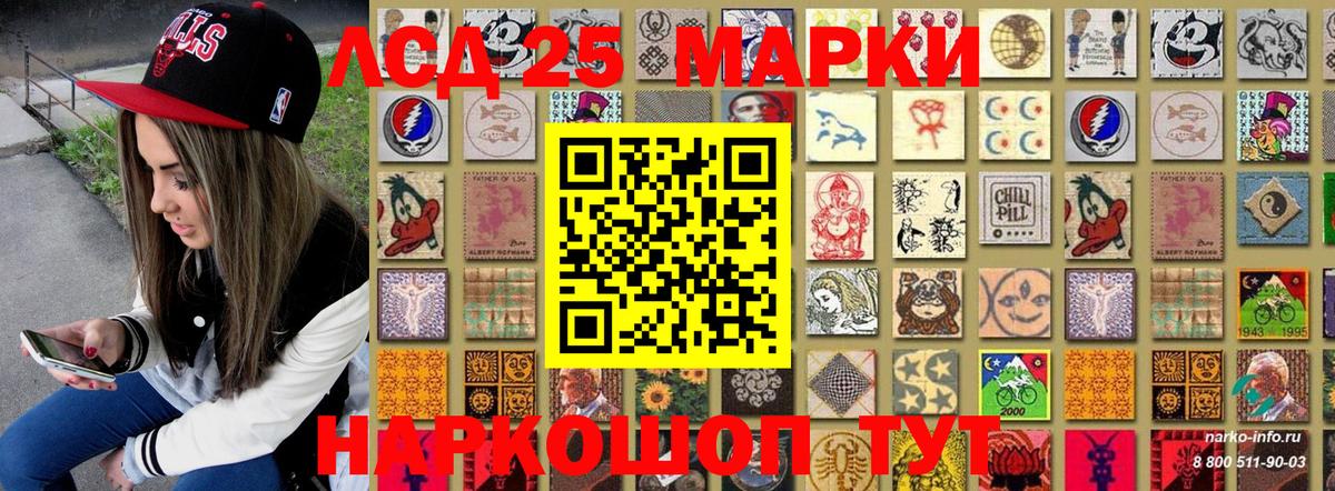 Озёры  Наркотические марки 1,8мг  Вход с VPN 